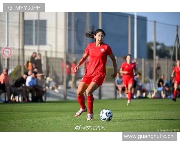 女足留洋追踪第4期吴澄舒关键拦截助力防守王妍雯积极策动进攻表现出色