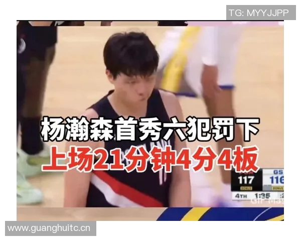 杨瀚森单节狂砍14分展现潜力未来能否成为球队核心明星