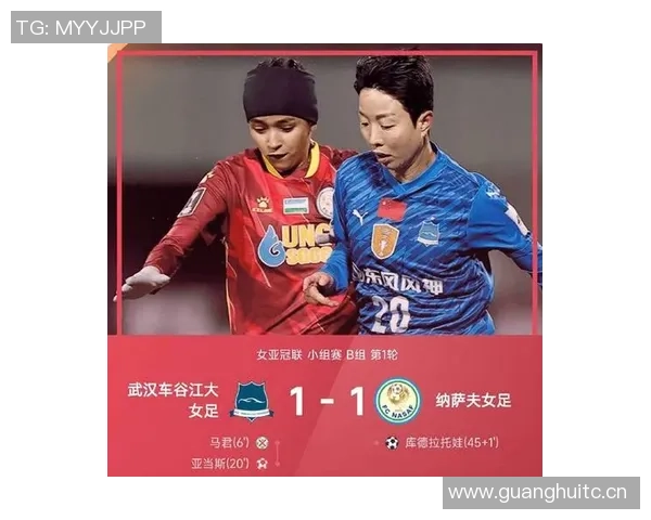 武汉女足亚冠首球诞生唐涵助攻乌龙球巧妙越过门线