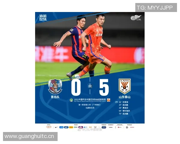 博主解析泰山队冬训人员动态杨瑞琦段刘愚随队齐天羽正式退役 博主解析泰山队冬训人员动态杨瑞琦段刘愚随队齐天羽正式退役