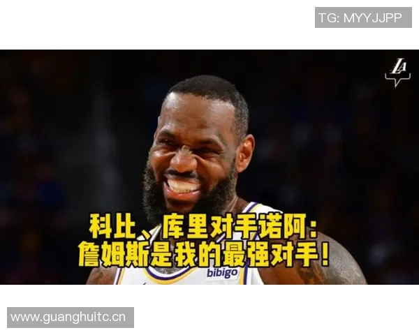 詹姆斯称库里无球状态最具威胁作为对手与好友我深有体会 詹姆斯称库里无球状态最具威胁作为对手与好友我深有体会