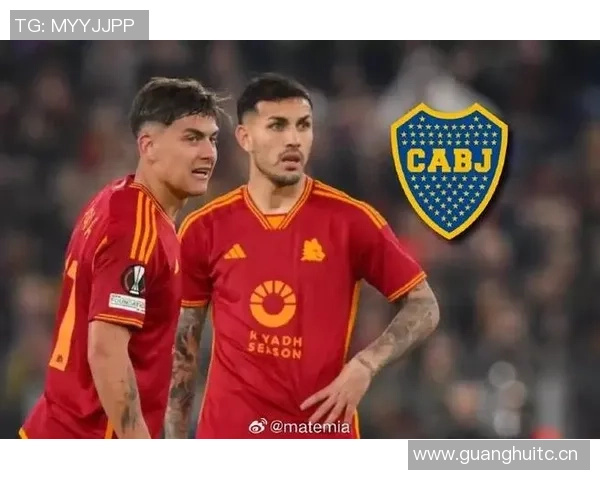 博卡青年与迪巴拉接触球员未来去向仍未确定