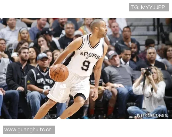 托尼帕克重申马刺精神传承二十年辉煌成就永存心中