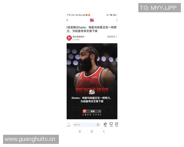 哈登坚定表态我就是球队核心引擎体系始终如一今日再度启动