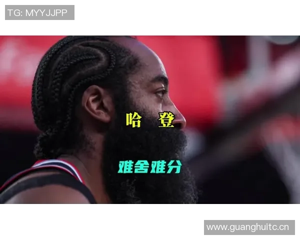 哈登失误未回头巴图姆踩线后失落卢指导直接选择离场