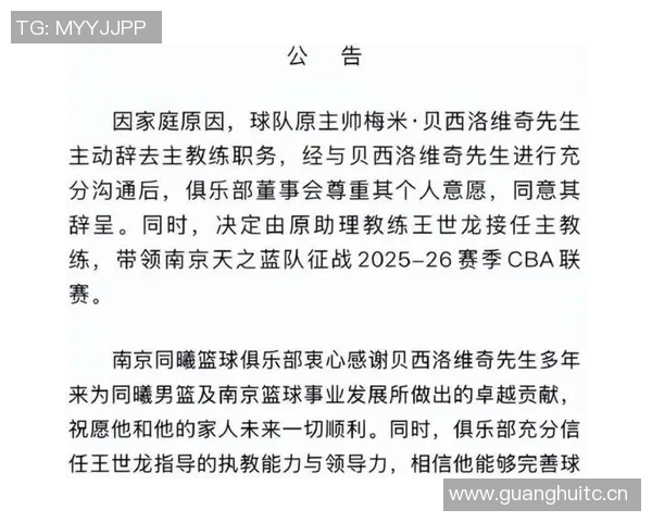 林葳分享个人成长经历：坚持探索未知领域逐步实现目标的重要性