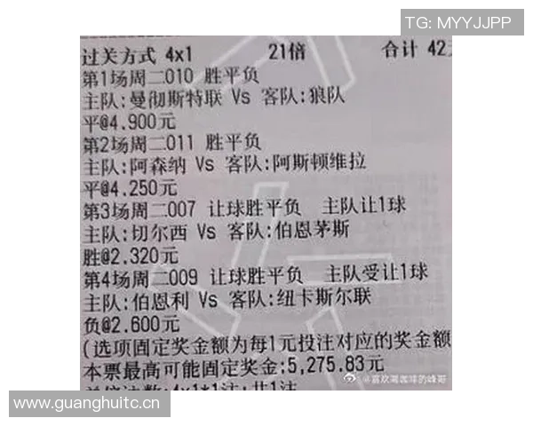 切尔西英超客场对伯恩利战绩辉煌近五场全胜大胜在望